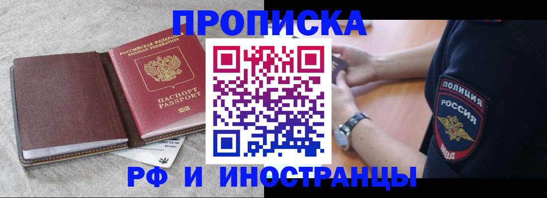 регистрация для дет. сада в Ельне